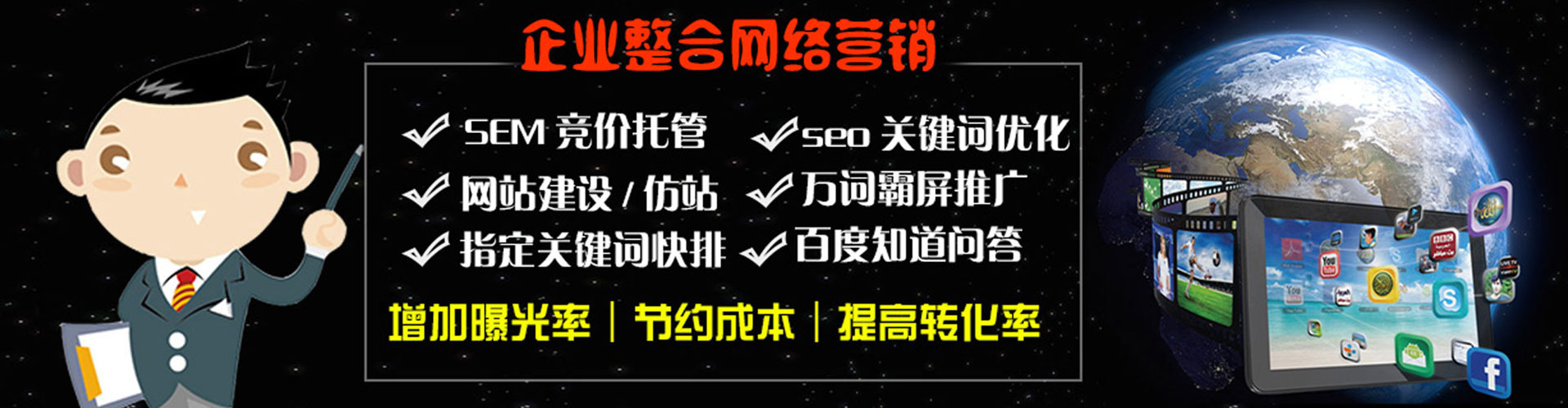 汐止头条信息流
